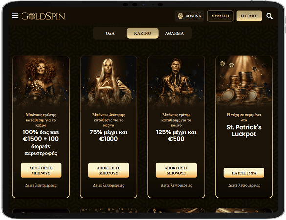 Goldspin Casino