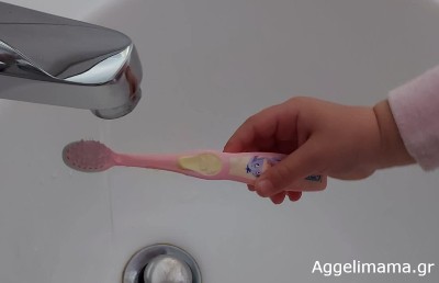 Μοντεσσόρι :Πως θα μάθει να βουρτσίζει το παιδί τα δόντια του;